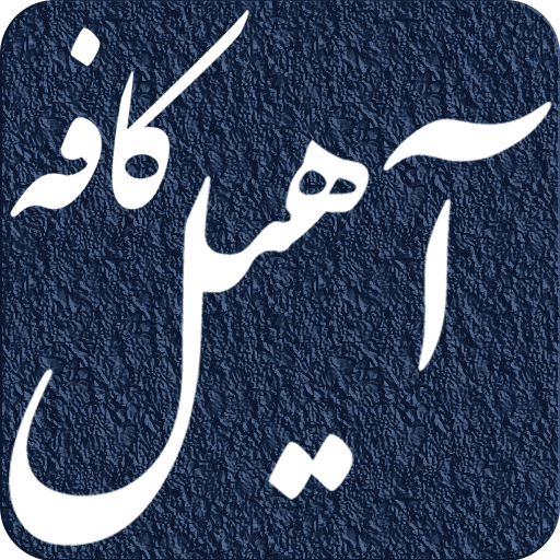 مكان گيرنده